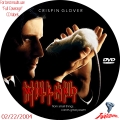 Willard - Ben Triple Feature Custom DVD Disc Label