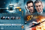 97 Minutes (2023) Custom DVD Cover