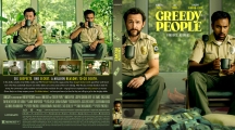 Greedy People (2024) Custom UHD 4K Blu-ray Cover