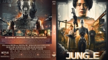 Jung_E (2023) Custom Blu-ray Cover