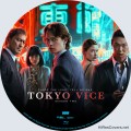 Title=Tokyo Vice (2024) Season Two
Type=Custom Blu-ray Disc Label
Owner=ace
Likes=0
Date added=Apr 03, 2024
Dimensions=1500x1500 Tokyo_Vice__2024__Season_Two_Custom_Blu-ray_Label.jpg