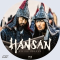 Title=Hansan: Rising Dragon (2022)
Type=Custom Blu-ray Disc Label
Owner=ctaulbee
Likes=0
Date added=Nov 28, 2022
Dimensions=1500x1500 HansanRisingDragon2022BDLabelCLTv1.jpg