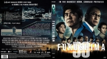 Title=Fukushima 50 (2020)
Type=Custom Blu-ray Cover
Owner=ripley
Likes=2
Date added=Mar 13, 2021
Dimensions=3173x1762 fukushima_BR_Cover.jpg