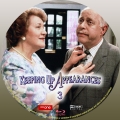 keeping_up_appearances_-_br_3.jpg