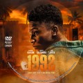 1992 (2024) Custom DVD Disc Label