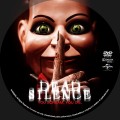 Dead Silence (2007) Custom DVD Disc Label