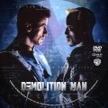 Demolition Man (1993) Custom DVD Disc Label