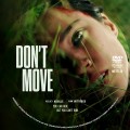 Don't Move (2024) Custom DVD Disc Label