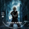 Fullmetal Alchemist: The Revenge of Scar (2022) Custom Blu-ray Disc Label