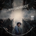 Project Sacrifice (2026) Custom DVD Disc Label