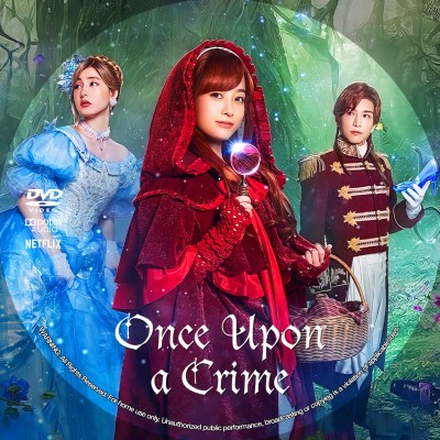 Click to view full size image
==============
Once Upon A Crime (2023) Custom DVD Disc Label
Once Upon A Crime (2023) Custom DVD Disc Label
