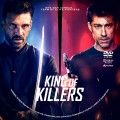 King of Killers (2023) Custom DVD Disc Label