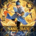 Title=New Gods: Yang Jian (2022)
Type=Custom DVD Disc Label
Owner=BajeeZa
Likes=0
Date added=Sep 09, 2023
Dimensions=1500x1500 New_Gods_Yang_Jian_DVD_v1.jpg