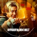 Officer Black Belt (2024) Custom Blu-ray Disc Label