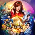 Once Upon A Crime (2023) Custom Blu-ray Disc Label