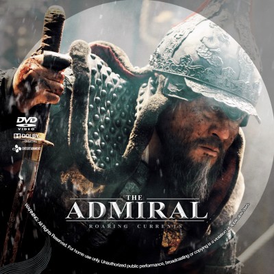 The Admiral: Roaring Currents (2014) Custom DVD Disc Label
