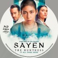 Sayen: The Huntress (2024) Custom Blu-ray Disc Label
