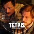 Tetris (2023) Custom DVD Disc Label