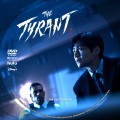 Tyrant, The - The First Season (2024) Custom DVD Disc Label