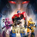 Title=Transformers One (2024)
Type=Custom Blu-ray Disc Label
Owner=BajeeZa
Likes=0
Date added=Oct 24, 2024
Dimensions=1500x1500 Transformers_One_BD_v11.jpg