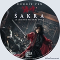 Sakra (2023) Custom Blu-ray Disc Label