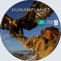 Human Planet Custom Blu-ray Disc Label