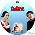 Popeye Custom DVD Disc Label