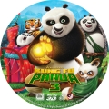 Kung_Fu_Panda_3_3D__DVD-LABEL_by_SnakeCharmer_.jpg