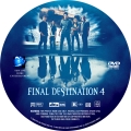 Final Destination 4 Custom DVD Disc Label