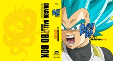 Dragon_Box_Super_-_Volume_1.jpg