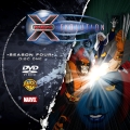 X-Men: Evolution: Season 4 (2000) Custom DVD Disc Label