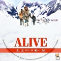 Alive Custom DVD Disc Label