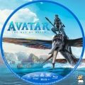 Avatar: The Way of Water Custom Blu-ray Disc Label