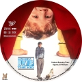 Honey, I Blew Up The Kid Custom DVD Disc Label