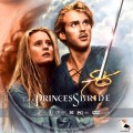 The Princess Bride Custom DVD Disc Label