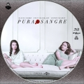 Thoroughbreds (2017) Custom Blu-ray Disc Label