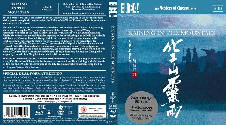 Click to view full size image
==============
Raining In The Mountain (1979) Rb Custom Blu-ray Cover
Filling a request from the forum
Raining In The Mountain (1979) Rb Custom Blu-ray Cover
Filling a request from the forum