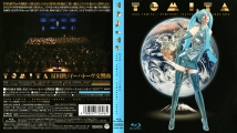 Title=Tomita: Live Symphony Ihatov
Type=Retail Blu-ray Cover
Owner=repopo
Likes=0
Date added=Jun 07, 2024
Dimensions=3118x1748 cover.jpg