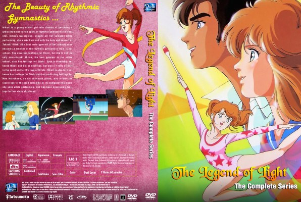 Legend of Light - Complete Series (1986) Custom DVD Cover
