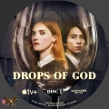 Dropsofgod 2023 Custom UHD 4K Blu-ray Cover