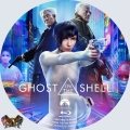 Ghost In The Shell 2017 Custom Blu-ray Disc Label
