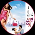 Title= 13 Going on 30
Type=Custom Blu-ray Disc Label
Owner=DANIEL222
Likes=2
Date added=Jun 02, 2018
Dimensions=1500x1500 13_Going_on_30.jpg