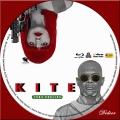 Kite Custom DVD Disc Label