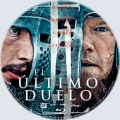 EL_ULTIMO_DUELO_THE_LAST_DUEL_CD.jpg